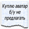 Фотография Strizh_m