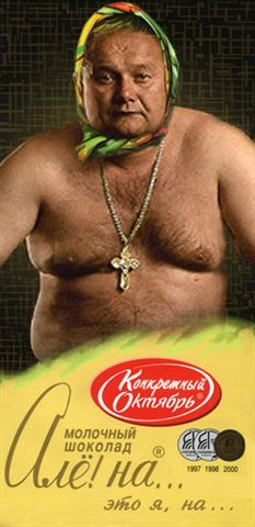 Фотография VOVCHIK1