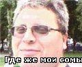 Фотография Игорь Трофимчук