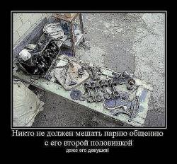Фотография Timoxa
