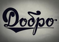 Фотография ourtime14_88