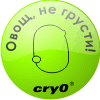 Сбор 08.11 (ПИТЕР) будет? - последнее сообщение от Cry0